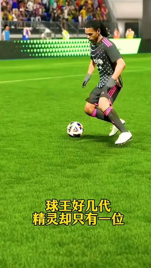 而被对手抢